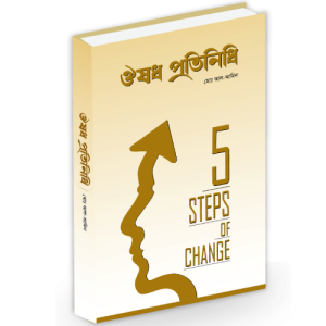 ঔষধ প্রতিনিধি